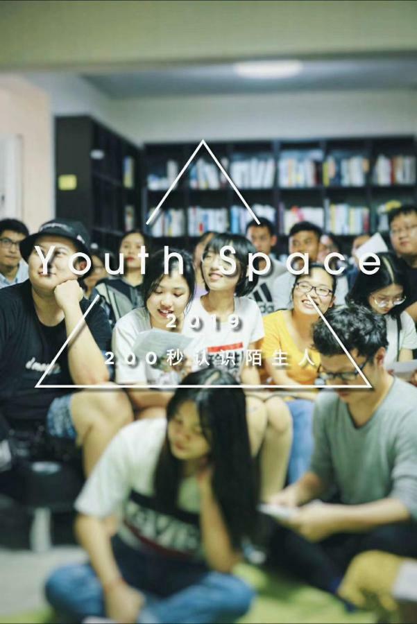Youth Space Γκουανγκζού Εξωτερικό φωτογραφία